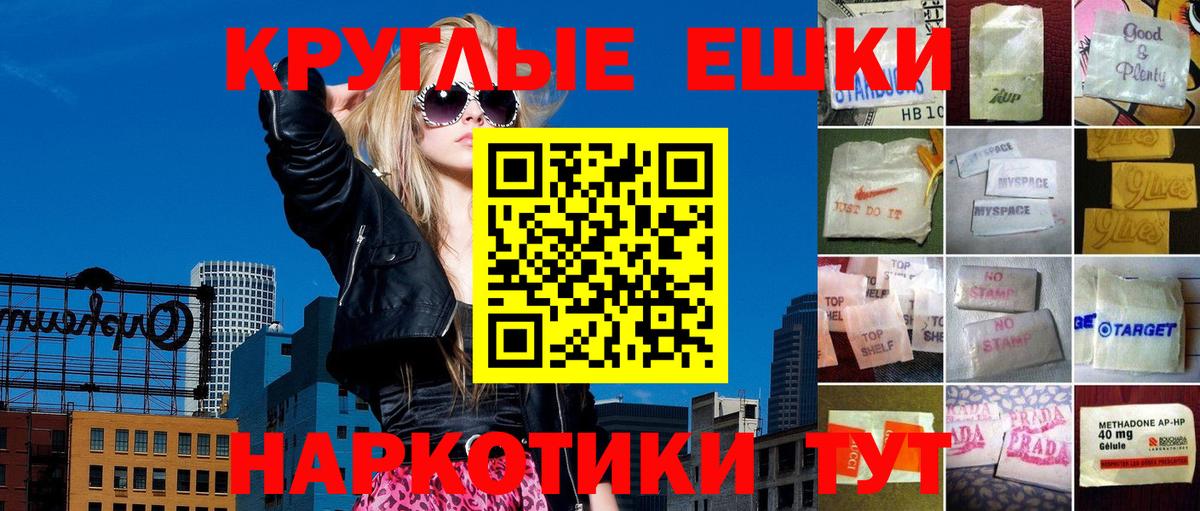 Ecstasy Punisher  Ecstasy диски  Вход с VPN  Бердск 