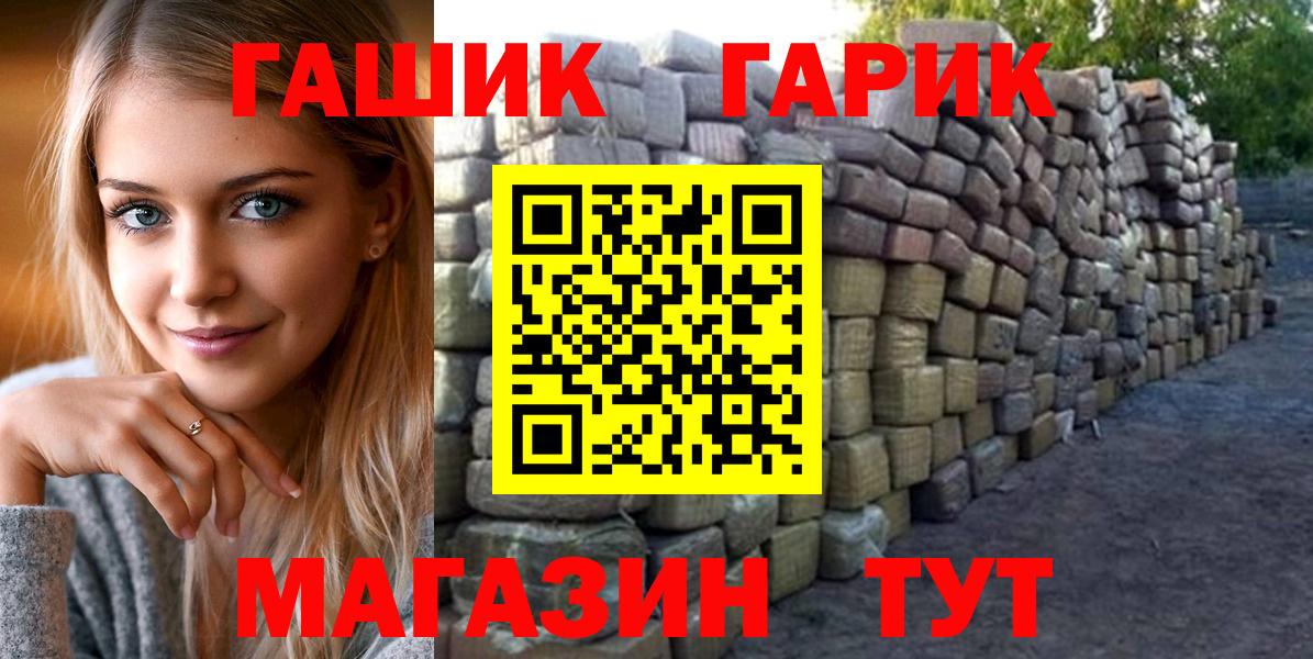 Гашиш hashish  Вход с VPN  купить   Бердск  ГАШИШ VHQ 