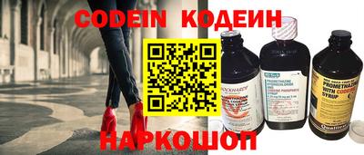 MESCALINE Можайск