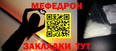 MESCALINE Можайск