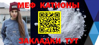 MESCALINE Можайск
