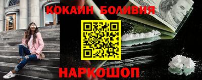 бутик Наро-Фоминск