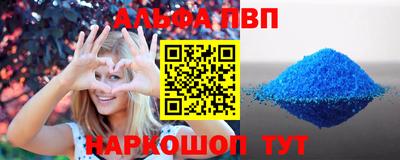 бутик Наро-Фоминск