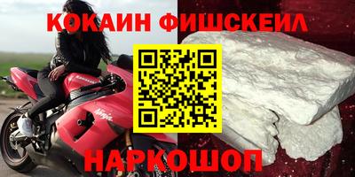 соль ск Моздок
