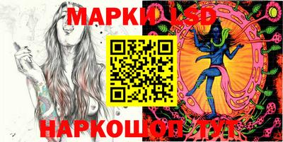 бутик Наро-Фоминск