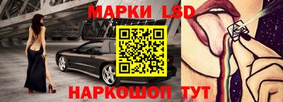 бутик Наро-Фоминск