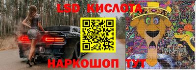 соль ск Моздок
