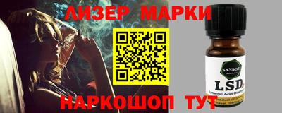 соль ск Моздок