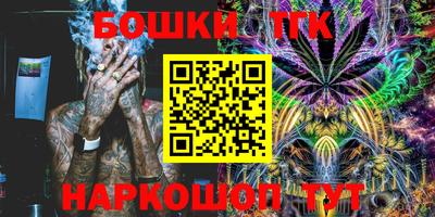 прущая мука Можга