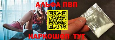 прущая мука Можга