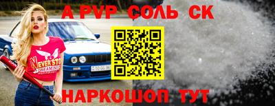 прущая мука Можга