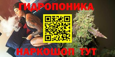 бутик Наро-Фоминск