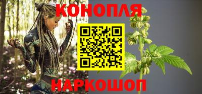 бутик Наро-Фоминск