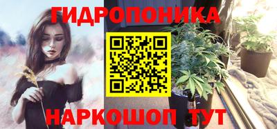 бутик Наро-Фоминск