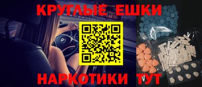 соль ск Моздок