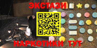 MESCALINE Можайск