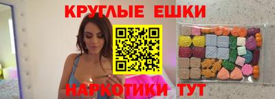 MESCALINE Можайск