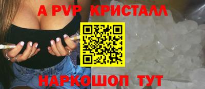 соль ск Моздок
