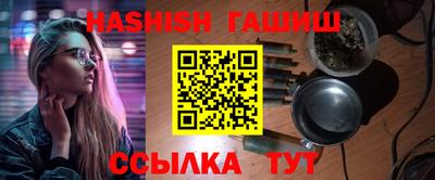 бутик Наро-Фоминск