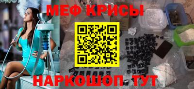 MESCALINE Можайск