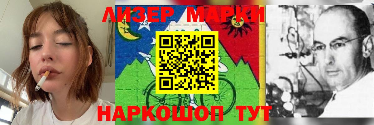 LSD-25 экстази кислота  Лсд 25 экстази ecstasy  Вход с VPN  Бердск 