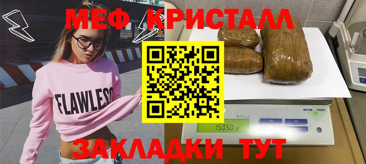Бердск  Мефедрон VHQ  Вход с VPN  Мефедрон  Меф 4 MMC 