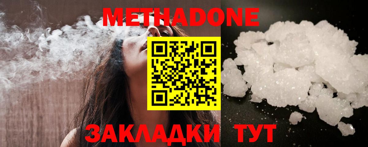 КОКАИН  Экстази  Бошки Шишки  ТГК  Меф МЯУ МЯУ   Бердск  Гашиш  A PVP СК   Вход с VPN 