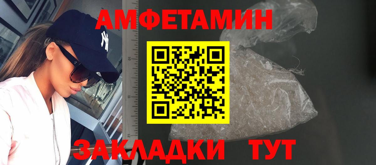 Бердск  Метамфетамин пудра  Вход с VPN 